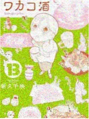 周末慢综艺节目封面
